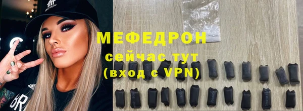 мефедрон Бронницы