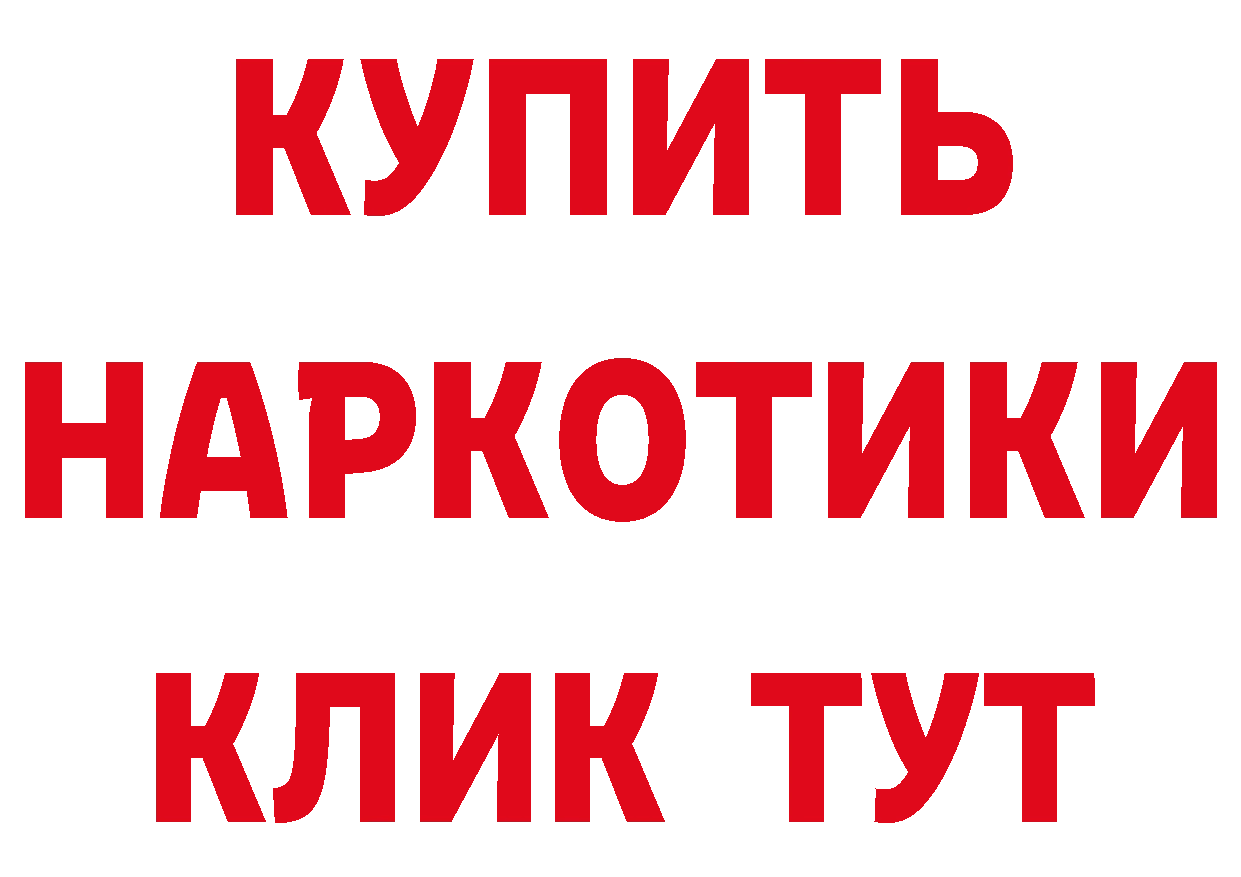 Амфетамин 97% ТОР маркетплейс гидра Иннополис